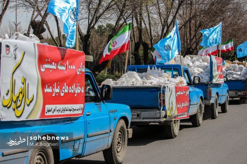 آیین آماده سازی یک هزار بسته معیشتی در سومین مرحله کمک مؤمنانه در ذوب آهن اصفهان