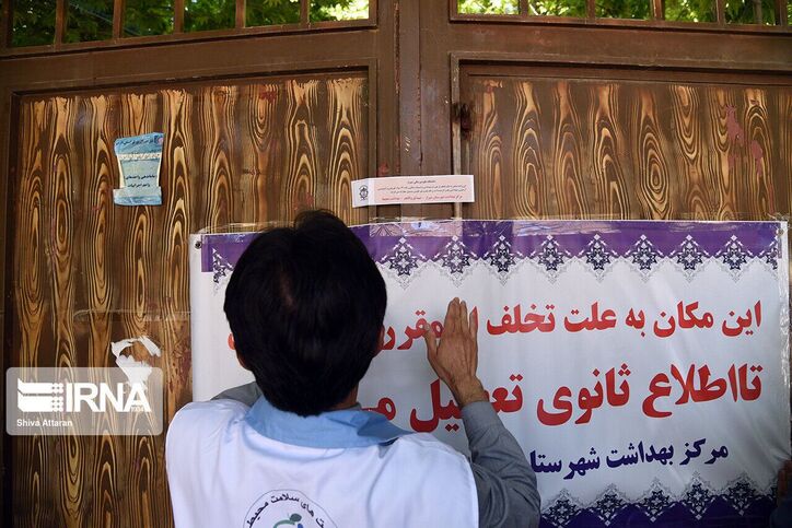 ۴۱۴ پرونده تخلف صنفی در استان زنجان تشکیل شد