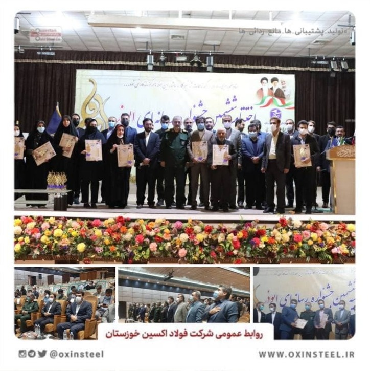 اختتامیه جشنواره رسانه‌ای ابوذر برگزار شد