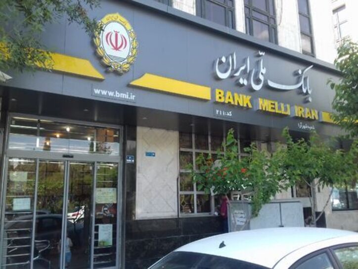 تمامی سامانه‌های اعطای تسهیلات بانک ملی پایدار است