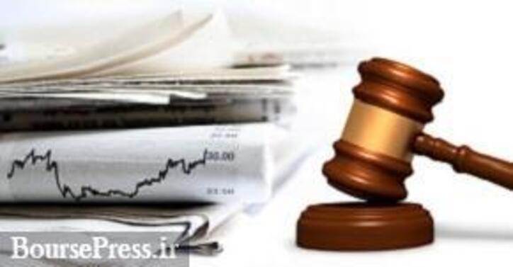 واکنش اعتراضی فعالان بورس به پیش‌نویس طرح اصلاح قانون بازار