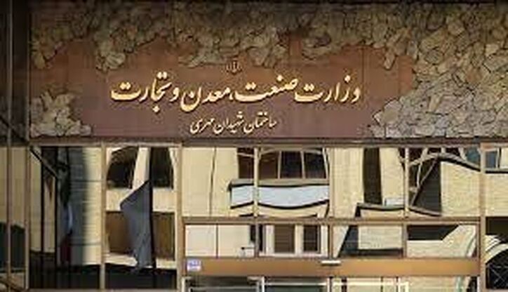 وزارت صمتِ بنگاهدار نمی‌تواند تنظیم گر باشد
