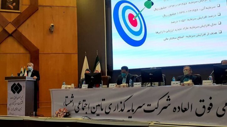 شستای ۱۶۳ هزار میلیارد تومانی