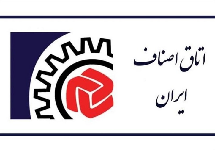 ۵ شرط ستاد ملی کرونا برای فعالیت اصناف