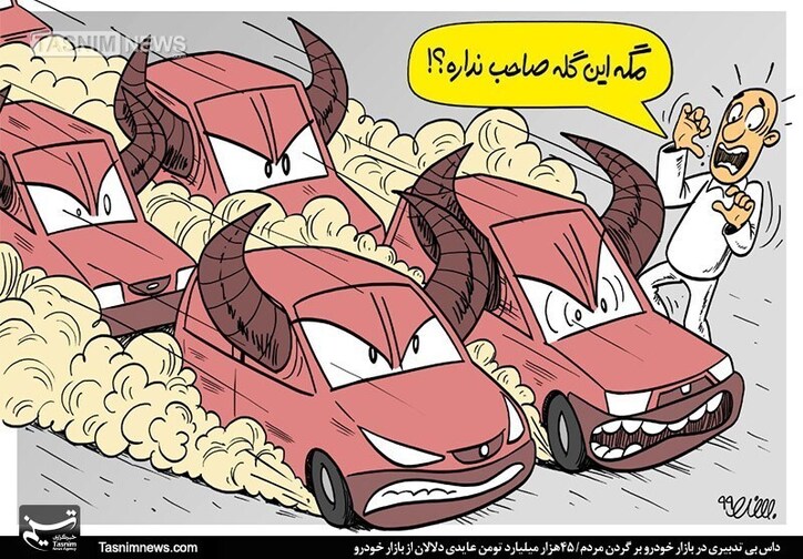 رشد ۱ تا ۴ میلیون تومانی قیمت‌ها در بازار خودرو/ خبری از افزایش عرضه خودروسازان نیست