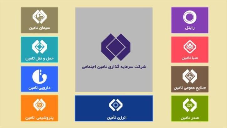 شستا بزرگترین شرکت بورس شد