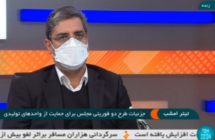 بازگشت ۱۰۵۰ واحد صنعتی کشور به چرخه تولید