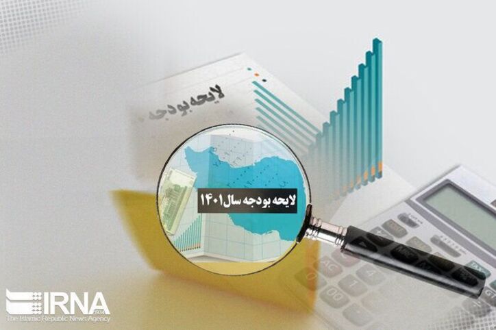 رشد اقتصادی ۸ درصدی هدف بودجه ۱۴۰۱ است