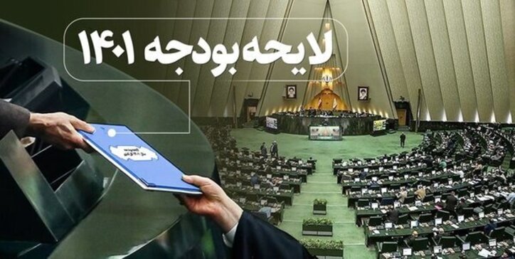 ۹ گانه اثرگذار لایحه بر بازار