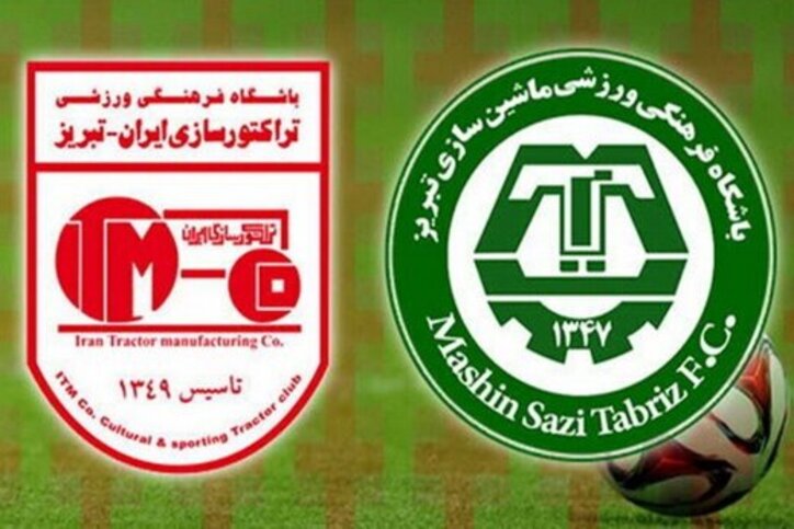 مالکیت باشگاه‌های تراکتور و ماشین به مس سونگون واگذار شد