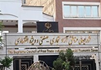 مصوبه دولت روحانی درباره ماموریت به مناطق آزاد باطل شد