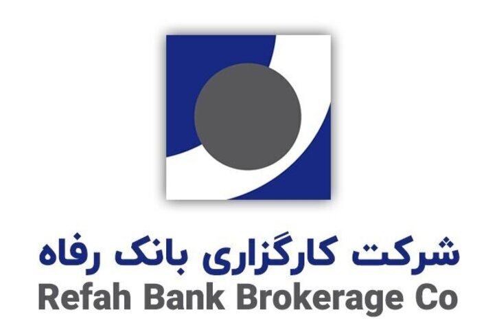 مسیر رشد بازار سرمایه از راه برجام