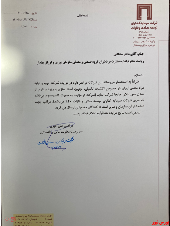 حضور حضور
