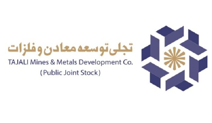 افزایش سرمایه 