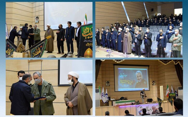 مراسم گرامیداشت یاد سردار دل‌ها برگزار شد