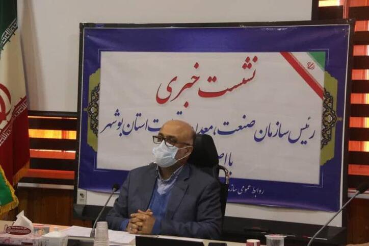 امسال ۳۵ واحد صنعتی و معدنی راکد در استان بوشهر احیا و فعال شدند