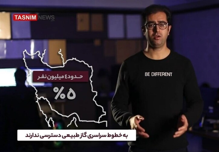 روزی ۲۵۰۰ تن گاز مایع گم می‌شود