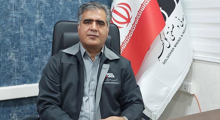 گل‌گهر در مسیر پایداری و توسعه متوازن