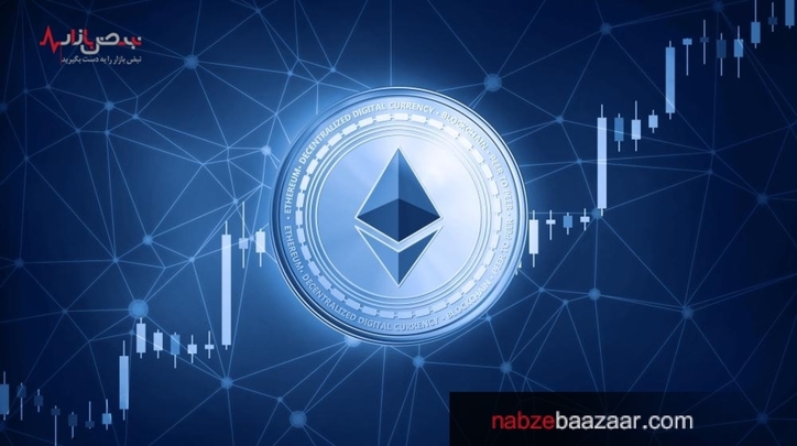 بررسی قیمت و تحلیل تکنیکال اتریوم دومین رمزارز برتر بازار