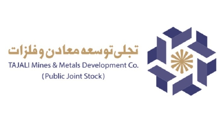 تجلی کی بازگشایی می‌شود؟