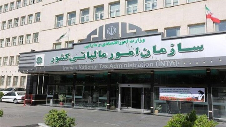سامانه دریافت مالیات نقل‌ و انتقال خودرو راه‌اندازی شد