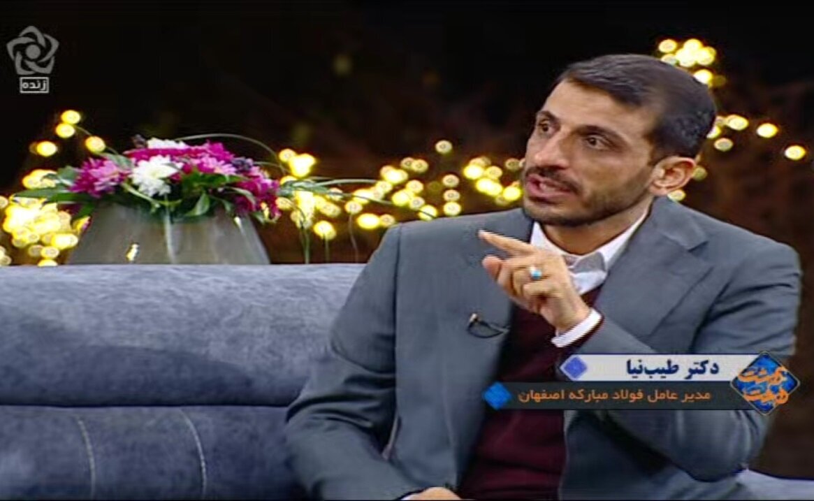 برنامهریزی فولاد مبارکه برای تأسیس بزرگترین نیروگاه انرژی تجدیدپذیر کشور/ وابستگی ۳۵۰۰ تا ۴۰۰۰ صنعت به این شرکت برنامهریزی فولاد مبارکه برای تأسیس بزرگترین نیروگاه انرژی تجدیدپذیر کشور/ وابستگی ۳۵۰۰ تا ۴۰۰۰ صنعت به این شرکت