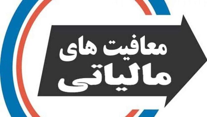 پیشنهاد بهره‌مندی مواد خام محصولات پتروشیمی از معافیت مالیاتی در بودجه ۱۴۰۱