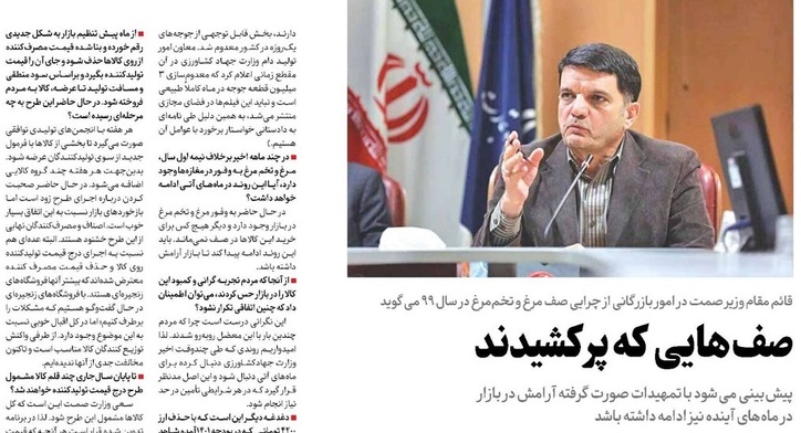 صف‌هایی که پرکشیدند