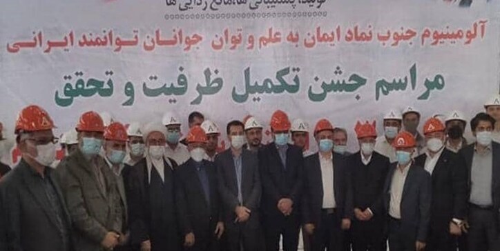 ظرفیت تولید ۳۰۰ هزار تنی شمش آلومینیوم در لامرد تحقق یافت