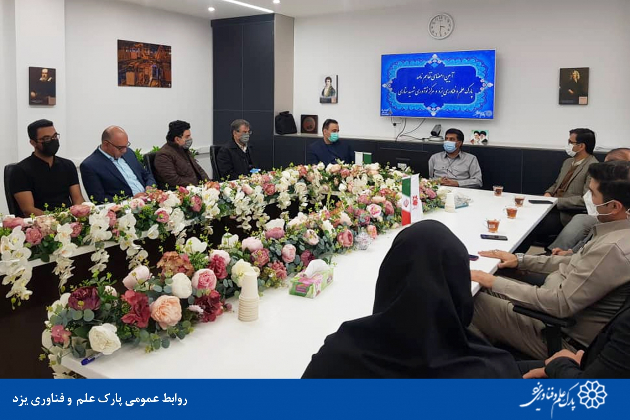 حل چالش&zwnj;های صنعت مس رفسنجان با مساعدت شرکت&zwnj;های فناور پارک علم و فناوری یزد