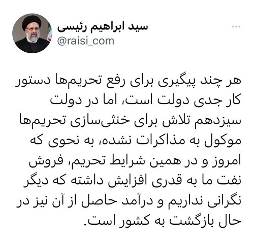 تاثیر افزایش ۴۰ درصدی صادرات نفت بر بازار ارز/ سهم نفت در بودجه سال آینده بیش از یک میلیون بشکه کم می&zwnj;شود