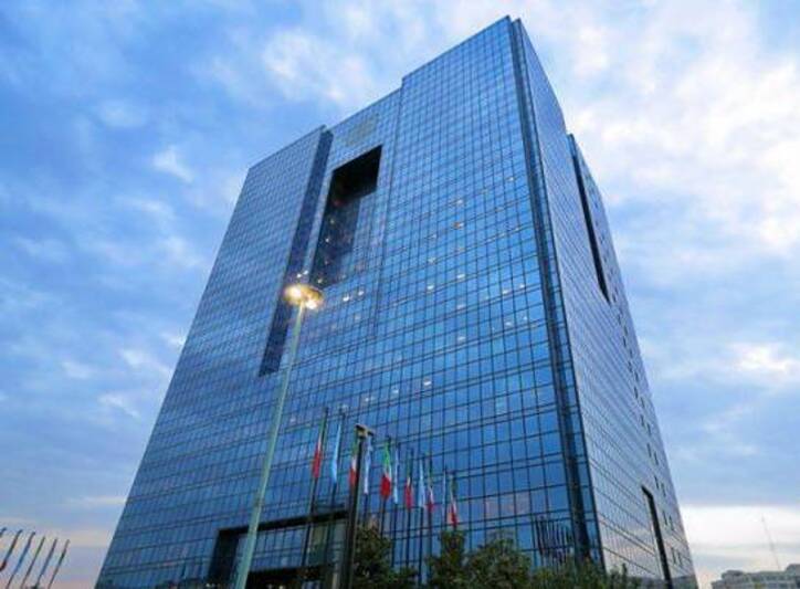 تدابیر هشت‌گانه بانک مرکزی در حمایت از صادرکنندگان