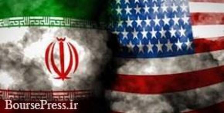 جریمه شهروند آمریکایی به دلیل خرید سیمان از ایران