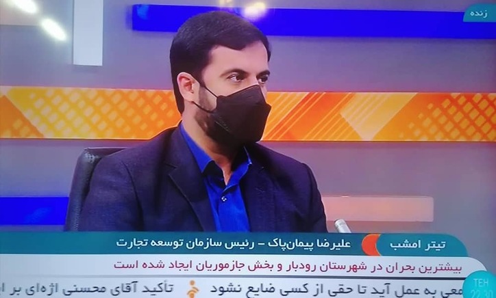 تدوین نقشه راه جهش روابط تجاری با روسیه