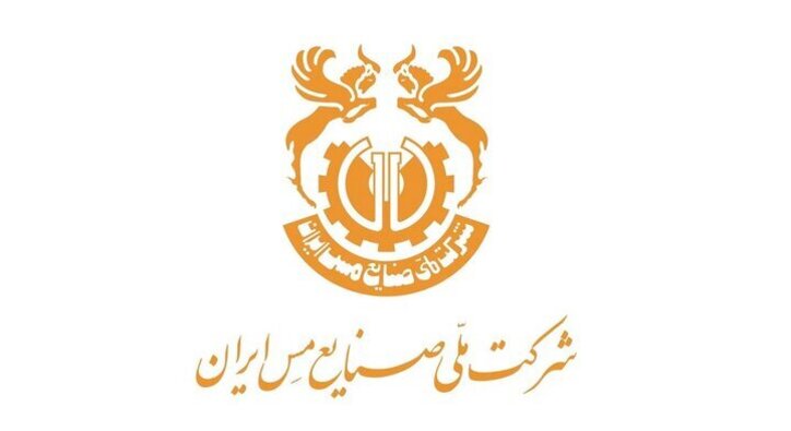 «فملی» در آذرماه چه کرد؟