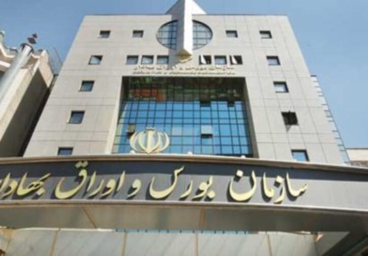 بانک مرکزی و سازمان بورس کمیته مشترک ایجاد کردند