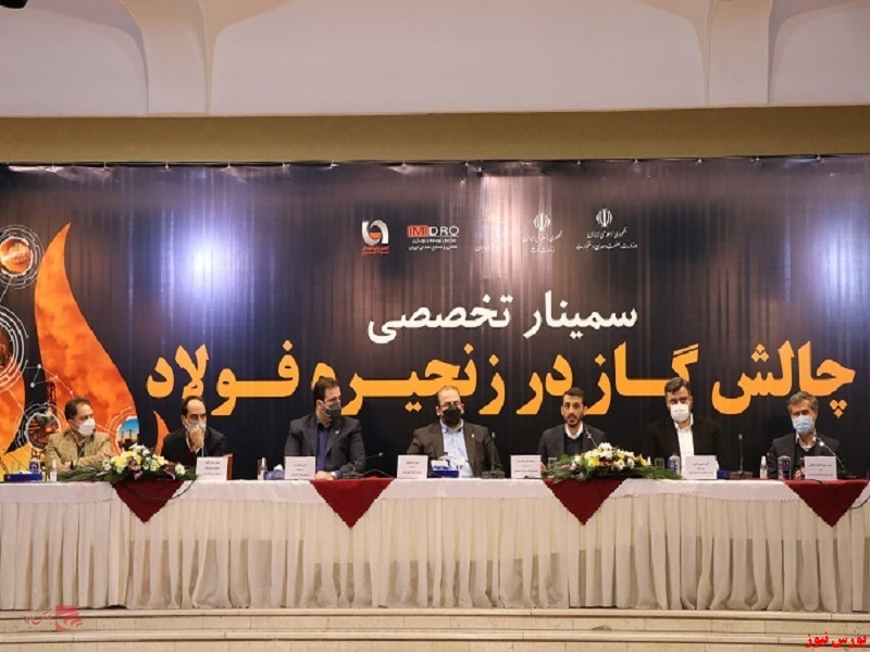 آمادگی بخش معدن و صنایع معدنی برای سرمایه&zwnj;گذاری در حوزه انرژی