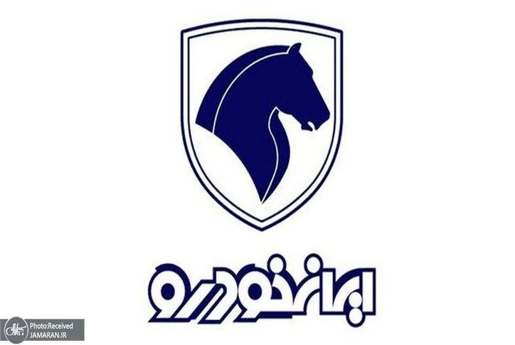 طرح فروش ۷ محصول ایران خودرو با تحویل یکساله از سه شنبه ۷ دی ۱۴۰۰ + اسامی خودرو‌ها