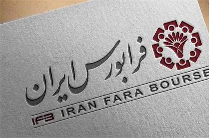 حذف حجم مبنا برای برخی نماد‌های فرابورسی