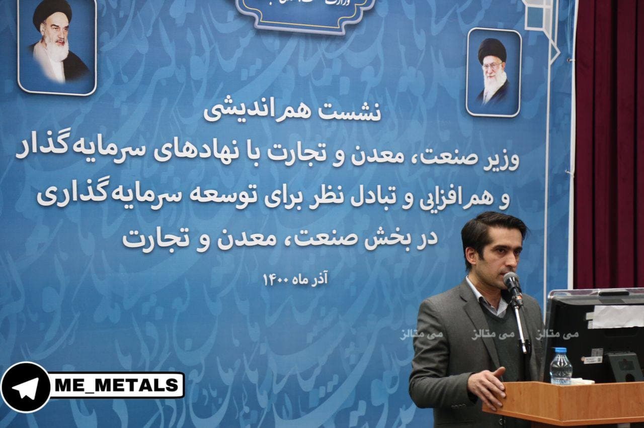 شفاف سازی تامین مالیها در دستور کار باشد/ پروژههای معدنی در انتظار برگزاری مزایده/ پروژهها چشم انتظار نقدینگی شفاف سازی تامین مالیها در دستور کار باشد/ پروژههای معدنی در انتظار برگزاری مزایده/ پروژهها چشم انتظار نقدینگی