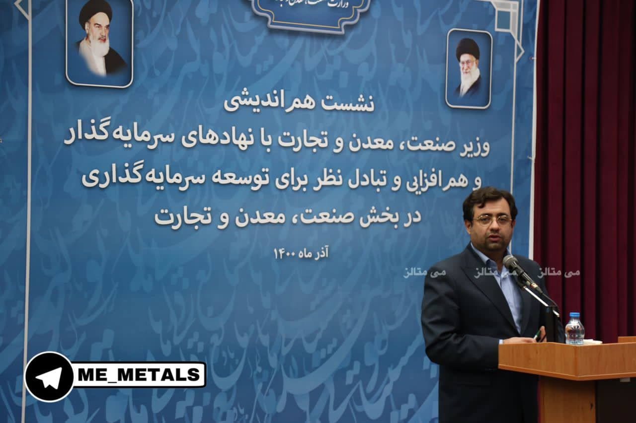 شفاف سازی تامین مالیها در دستور کار باشد/ پروژههای معدنی در انتظار برگزاری مزایده/ پروژهها چشم انتظار نقدینگی شفاف سازی تامین مالیها در دستور کار باشد/ پروژههای معدنی در انتظار برگزاری مزایده/ پروژهها چشم انتظار نقدینگی