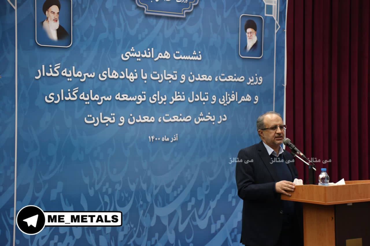 شفاف سازی تامین مالیها در دستور کار باشد/ پروژههای معدنی در انتظار برگزاری مزایده/ پروژهها چشم انتظار نقدینگی شفاف سازی تامین مالیها در دستور کار باشد/ پروژههای معدنی در انتظار برگزاری مزایده/ پروژهها چشم انتظار نقدینگی