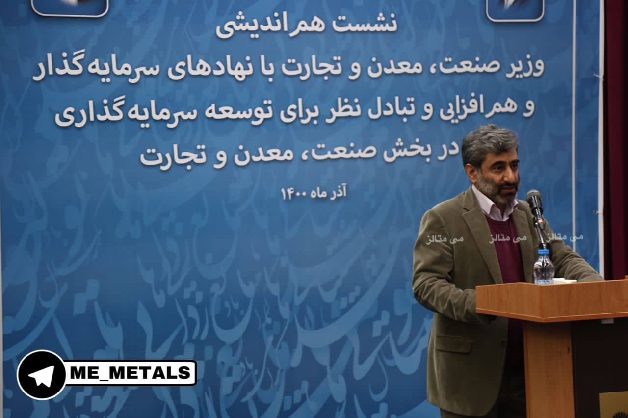 شفاف سازی تامین مالیها در دستور کار باشد/ پروژههای معدنی در انتظار برگزاری مزایده/ پروژهها چشم انتظار نقدینگی شفاف سازی تامین مالیها در دستور کار باشد/ پروژههای معدنی در انتظار برگزاری مزایده/ پروژهها چشم انتظار نقدینگی
