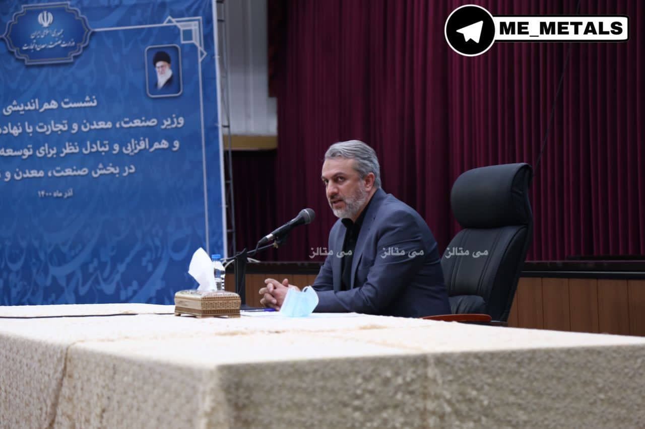 شفاف سازی تامین مالیها در دستور کار باشد/ پروژههای معدنی در انتظار برگزاری مزایده/ پروژهها چشم انتظار نقدینگی شفاف سازی تامین مالیها در دستور کار باشد/ پروژههای معدنی در انتظار برگزاری مزایده/ پروژهها چشم انتظار نقدینگی