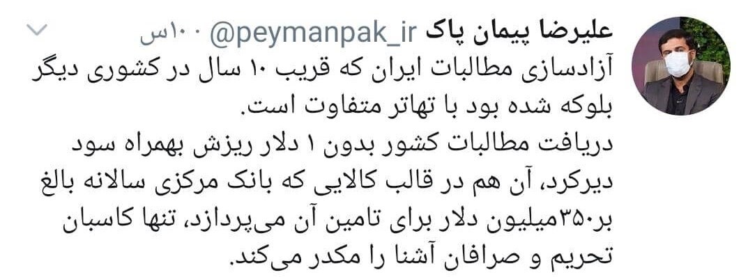 تسویه طلب ایران از سریلانکا با تهاتر چای، فقط کاسبان تحریم را مکدر کرد تسویه طلب ایران از سریلانکا با تهاتر چای، فقط کاسبان تحریم را مکدر کرد