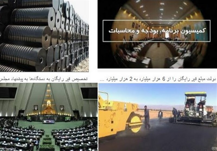 نظارت دولت و مجلس، فساد در توزیع قیر رایگان را کاهش می‌دهد