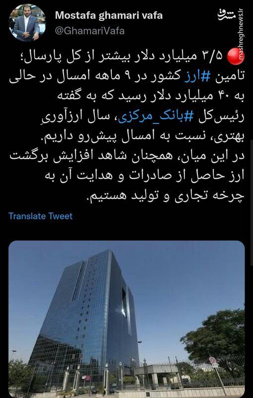افزایش ۳/۵ میلیارد دلاری تامین ارز نسبت به سال گذشته افزایش ۳/۵ میلیارد دلاری تامین ارز نسبت به سال گذشته