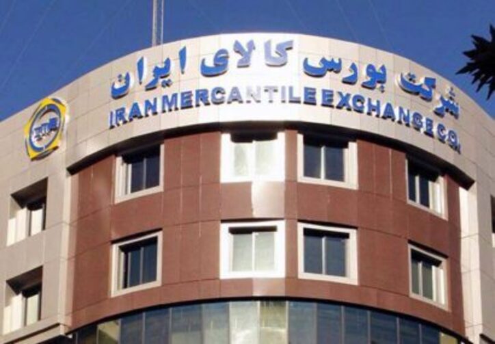 ابهامات بانک‌ها برای عرضه املاک در بورس کالا روشن شد