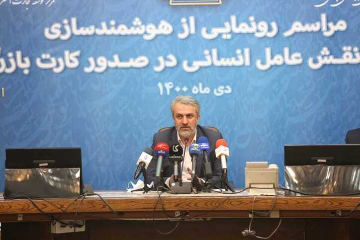 هوشمند‌سازی صدور کارت بازرگانی، فضای رانت و امضای طلایی را حذف می‌کند