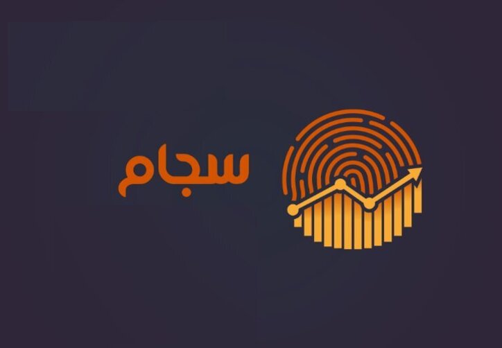 ۷۲ هزار سهامدار جدید در جمع سجامی‌ها
